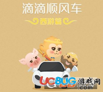 《滴滴順風車》人臉識別都有哪些新規(guī)調(diào)整