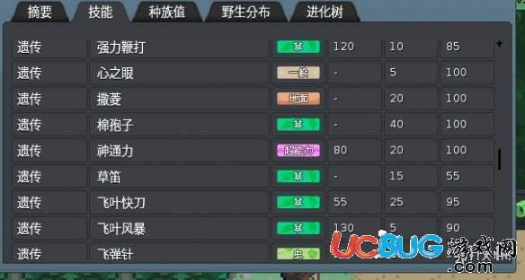pokemmo手游合眾地區(qū)技能位置 全合眾地區(qū)招式學(xué)習(xí)地點