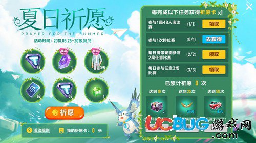 QQ飛車手游