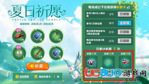 QQ飛車手游