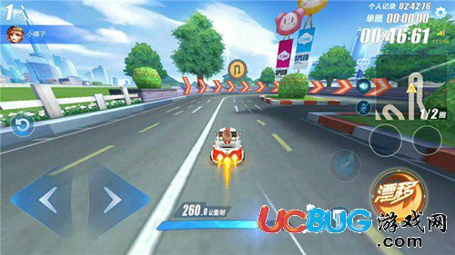 QQ飛車手游