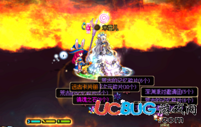《DNF地下城與勇士》骨龍爆遠古卡片冊的概率是多少
