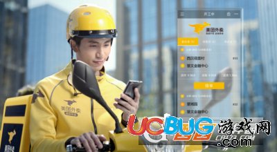 《美團外賣app》扣點規(guī)則介紹