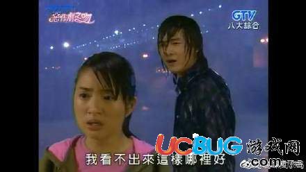 網絡熱詞"雨好大啊"是什么意思