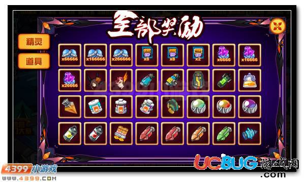 賽爾號(hào)亂世綻放的梟姬 江東之嬌孫尚香