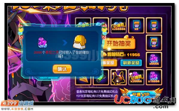 賽爾號(hào)亂世綻放的梟姬 江東之嬌孫尚香