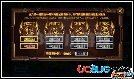 賽爾號(hào)劃破天際的疾風(fēng)之羽 極天之翼·托魯克登場(chǎng)