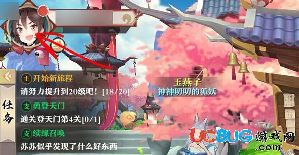 狐妖小紅娘手游主角怎么升級(jí) 職業(yè)升級(jí)功能在哪里