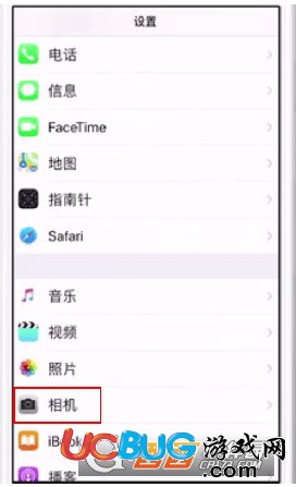 《iPhone手機(jī)》反差色怎么設(shè)置
