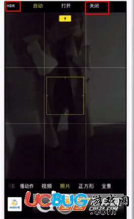 《iPhone手機(jī)》反差色怎么設(shè)置