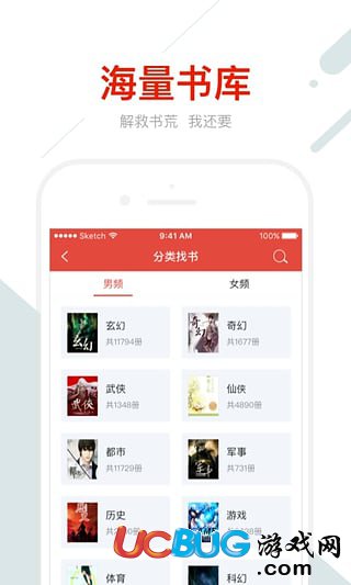 鯨魚(yú)閱讀app官方下載