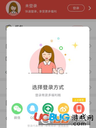 《鯨魚(yú)閱讀app》怎么領(lǐng)取金券