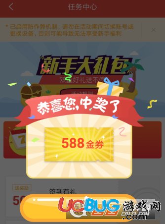 《鯨魚(yú)閱讀app》怎么領(lǐng)取金券