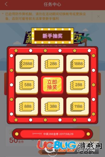 《鯨魚(yú)閱讀app》怎么領(lǐng)取金券