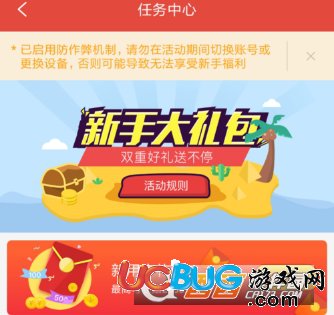 《鯨魚(yú)閱讀app》怎么領(lǐng)取金券