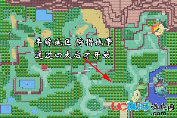 pokemmo手游金銀御三家獲得 菊草葉火球鼠小鋸鱷地點