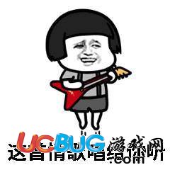 抖音讓我做你的眼睛高清動(dòng)態(tài)表情包大全