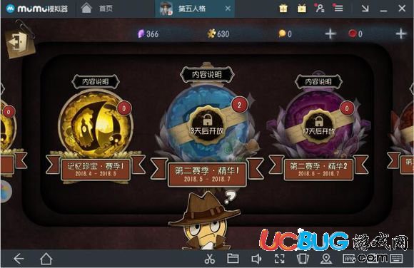 第五人格S2賽季精華1、2、3抽哪個最好？