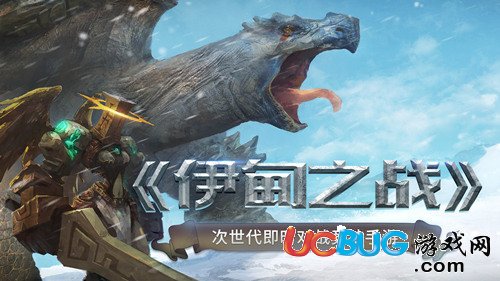 《伊甸之戰(zhàn)手游》戰(zhàn)場(chǎng)布局技巧介紹