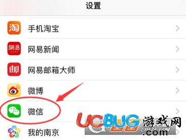 《微信》位置無法創(chuàng)建了怎么解決