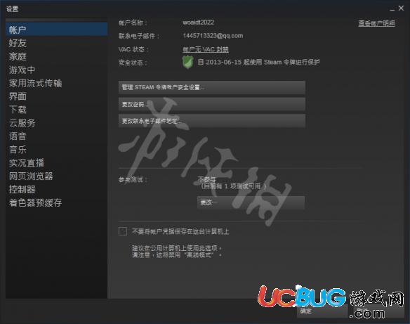 《屎命召喚》看不見房間怎么辦