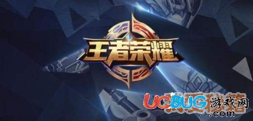 《王者榮耀》快樂(lè)競(jìng)技頭像框怎么獲得