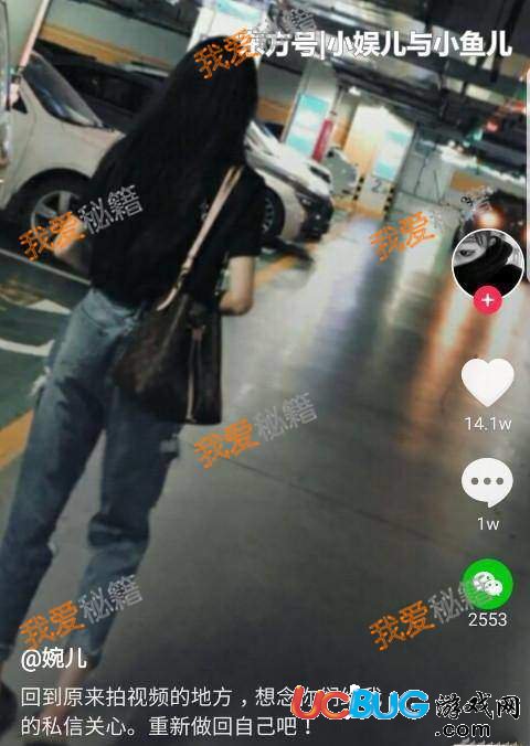 《抖音婉兒》怎么突然火了 抖音婉兒個人資料介紹