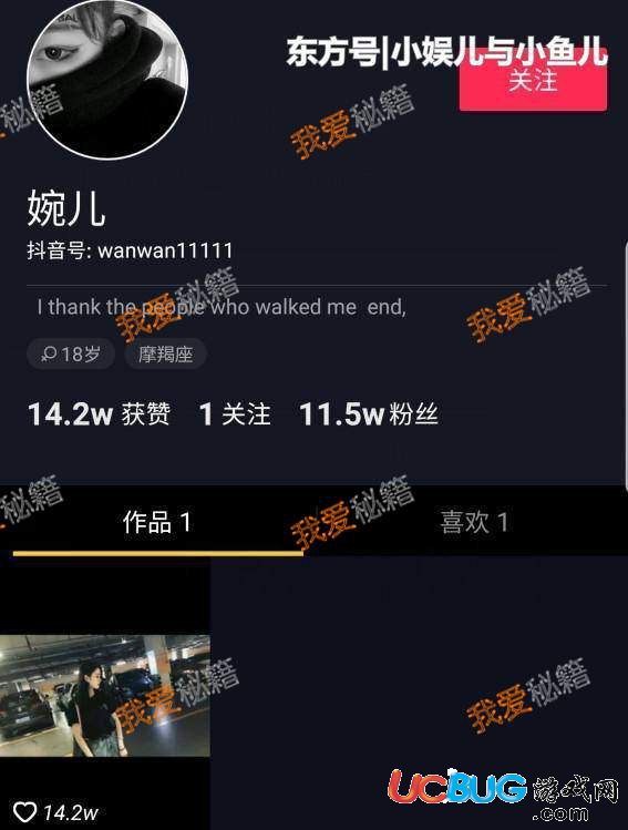 《抖音婉兒》怎么突然火了 抖音婉兒個人資料介紹