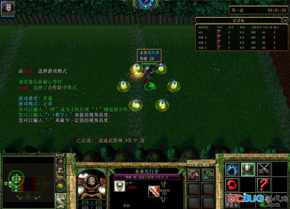 怪物軍團(tuán)塔防地圖下載