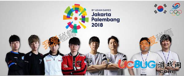 2018年韓國英雄聯(lián)盟亞運(yùn)會(huì)人員名單分配介紹