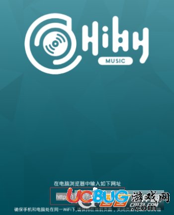 《海貝音樂(lè)app》怎么傳歌曲
