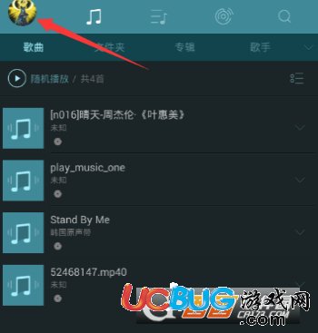 《海貝音樂(lè)app》怎么傳歌曲