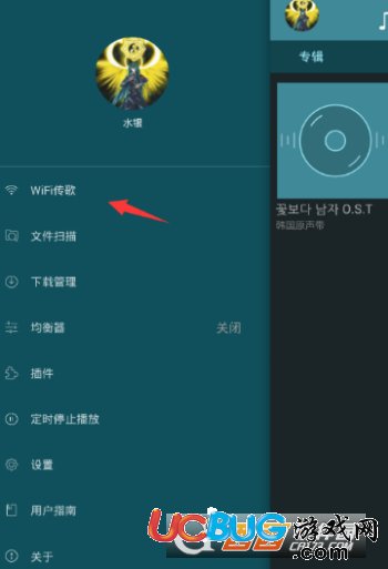 《海貝音樂(lè)app》怎么傳歌曲