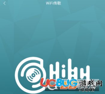 《海貝音樂(lè)app》怎么傳歌曲