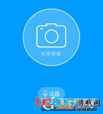 《作業(yè)幫app》怎么掃條形碼尋找答案