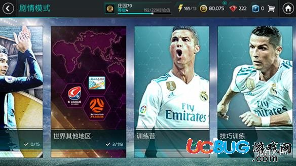 《FIFA足球世界手游》手勢(shì)操作怎么用