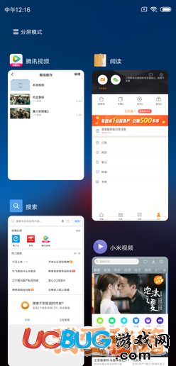 小米8手機(jī)與小米8se分別售價(jià)多少錢(qián) 都有哪些區(qū)別