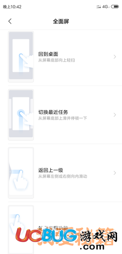 小米8手機(jī)與小米8se分別售價(jià)多少錢(qián) 都有哪些區(qū)別