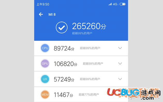 《小米8手機(jī)》64G,128G,256G三個(gè)版本買哪個(gè)好
