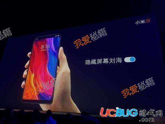 《小米8手機》可支持支付寶花唄付款