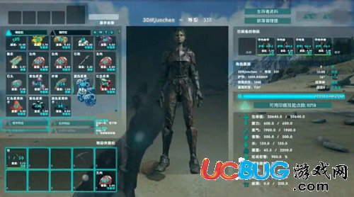 方舟生存進(jìn)化水龍獸怎么馴服