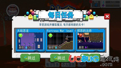 沙盒進化