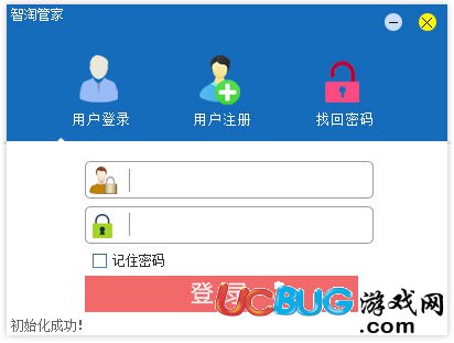 智淘管家破解版下載