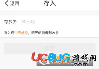 《網(wǎng)商銀行app》定活寶怎么購買