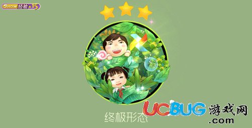 球球大作戰(zhàn)快樂(lè)六一