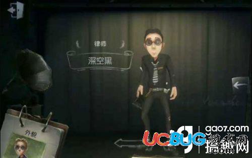 《第五人格手游》律師地圖怎么標記