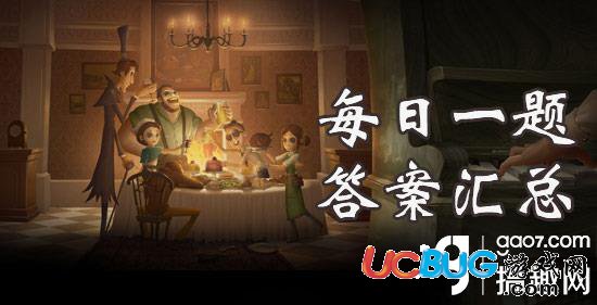 《第五人格手游》星期六，法庭上，小有名氣的你被邀請(qǐng)去聽審