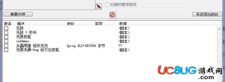 特斯拉VS愛之舟修改器下載