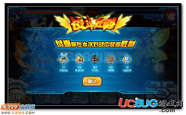 賽爾號喵女神六一駕到 歡樂貓蒙琪登場