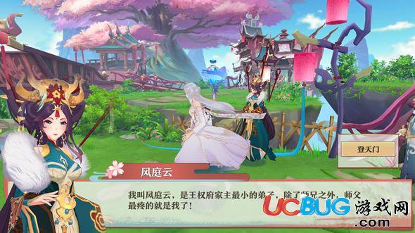 狐妖小紅娘手游登天門(mén)在哪里 登天門(mén)怎么完成